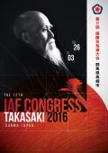 Congresul de Aikido, Takasaki, Japonia